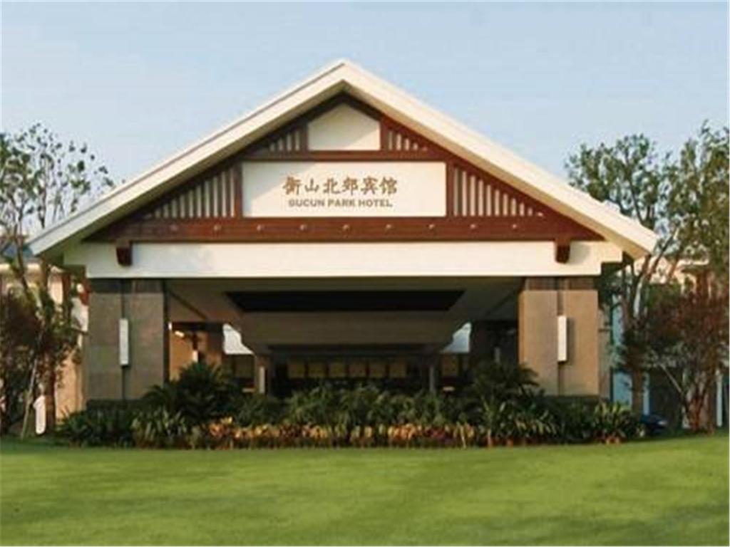 Gucun Park Hotel Shanghai Exteriör bild
